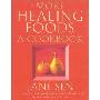 More Healing Foods: Over 100 Delicious Recipes to Inspire Health and Wellbeing (平装)