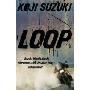 Loop (平装)