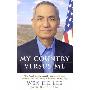 My Country Versus Me: The First-Hand Account By the Los Alamos Scientist Who Was Falsely Accused of Being a Spy (平装)
