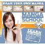 Manga School with Selena Lin Draw Your Own Manga (平装)