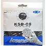 Kawasaki川崎羽毛球拍线 KSB-66 黑色