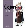Clojure in Action (平装)