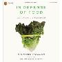 In Defense of Food: An Eater's Manifesto (CD)