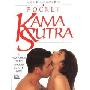 Pocket Kama Sutra: A New Guide to the Ancient Arts of Love (精装)