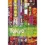 The Rough Guide to Tokyo (平装)