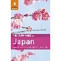 The Rough Guide to Japan (平装)