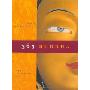 365 Buddha PA: Daily Meditations (平装)