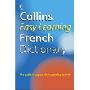 Collins Easy Learning French Dictionary (平装)