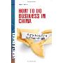How to Do Business in China: 24 Lessons to Make Working in China More Profitable (精装)