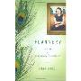 Flannery: A Life of Flannery O'Connor (精装)