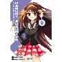 The Melancholy of Haruhi Suzumiya, Vol. 8 (Manga) (平装)