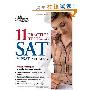11 Practice Tests for the SAT & PSAT, 2011 Edition (平装)