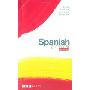 "BBC" Spanish Grammar (平装)