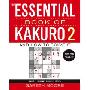 The Essential Book of Kakuro 2 (平装)