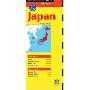 Periplus Japan 2002/2003 Country Map (地图)