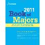 2011 Book of Majors (平装)