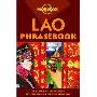Lonely Planet Lao Phrasebook (平装)