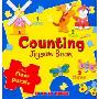 Counting Jigsaw Book (木板书)