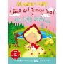 Little Red Riding Hood and the Ugly Duckling (平装)