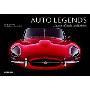 Auto Legends: Classics of Style And Design (平装)