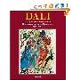 Salvador Dali: Catalogue Raisonne of Prints II Lithographs and Wood Engravings (精装)
