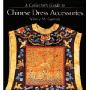 Collector's Guide to Chinese Dress (平装)