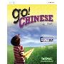 Go Chinese Textbook: Go 100 (平装)
