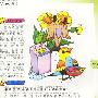 新世纪儿童版十万个为什么（全四册）（注音版）