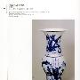 青花釉里红（下）——故宫博物院藏文物珍品大系