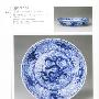 青花釉里红（中）——故宫博物院藏文物珍品大系
