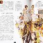 灿烂的古希腊文明——视野少年百科全书