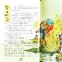 彩色世界动物故事 （全5卷）（注音版）