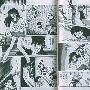 犬夜叉:高桥留美子作品集(1-26)
