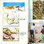 黄鳝实用养殖技术——名特优淡水鱼养殖技术丛书