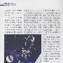 走近科学:星空探秘