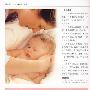 强生婴幼儿日常护理：宝宝的睡眠