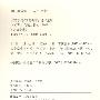 汪曾祺集
