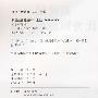 新世纪优秀短篇小说选:2001~2006