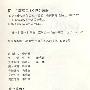 漫画Party:豌豆笑传9