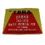 TORA豹王空调滤清器TAC-3629 中华轿车2.0