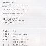 纤手玉足护养全书(书+2VCD)
