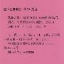 猫和老鼠8(DVD一张)