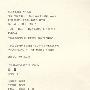 鬼混