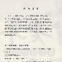中老年养生保健百科(#)