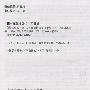 大学英语精读第三版学习手册1