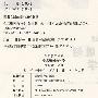 食品雕刻教与学