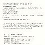 培文书系人文科学系列—不列颠人:传说和历史