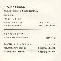 中华人民共和国保险法(最新修订)