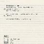 华盛顿(修订版)
