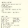新版家庭藏书－戏曲小说卷－西游记（上下）